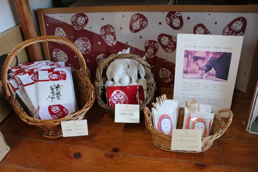 他の作家によって造られた姫だるまグッズも販売。旅の土産にもぴったりですね