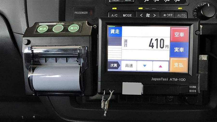 日本計程車費用怎麼算 一次學會叫車 搭車和估價 Tabirai Japan