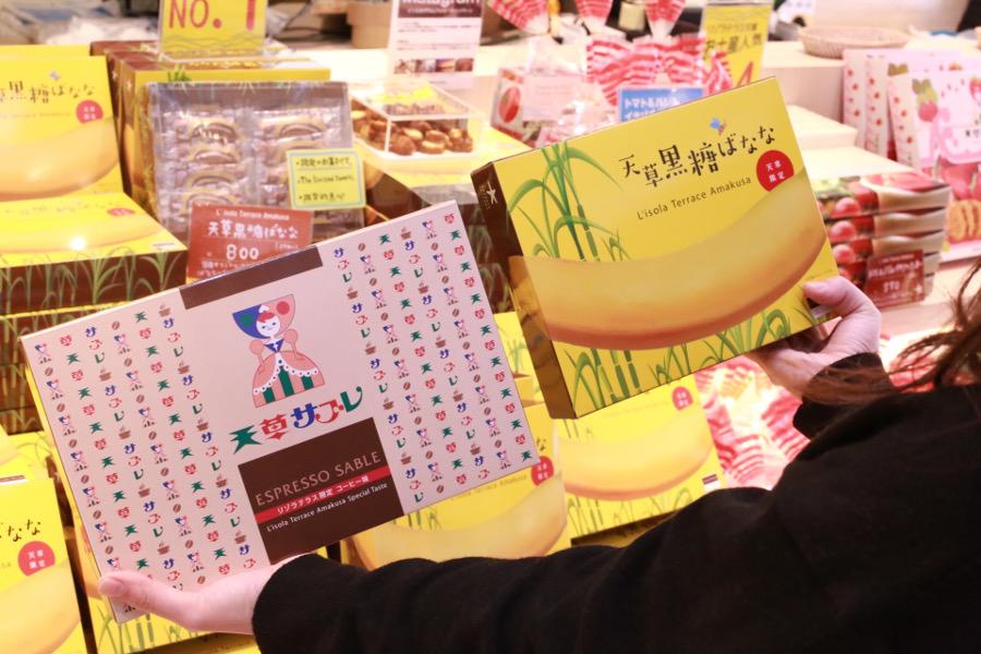 リゾラマーケットは土産も豊富。リゾテラス天草限定の品もありますよ