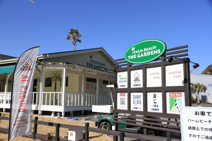 糸島エリアのフォトジェニックスポット、パームビーチ。ざうお本店から、海岸沿いを10分ほど進むとすぐです