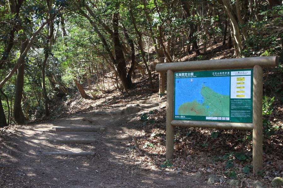 船越漁港を目指して、そこから山手へ15分。立石山は玄海国定公園内にあります
