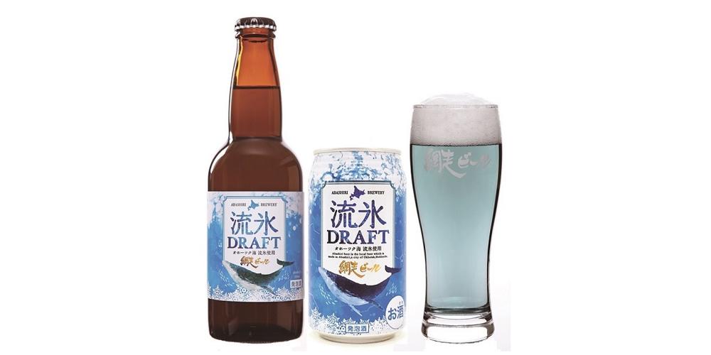 網走ビール