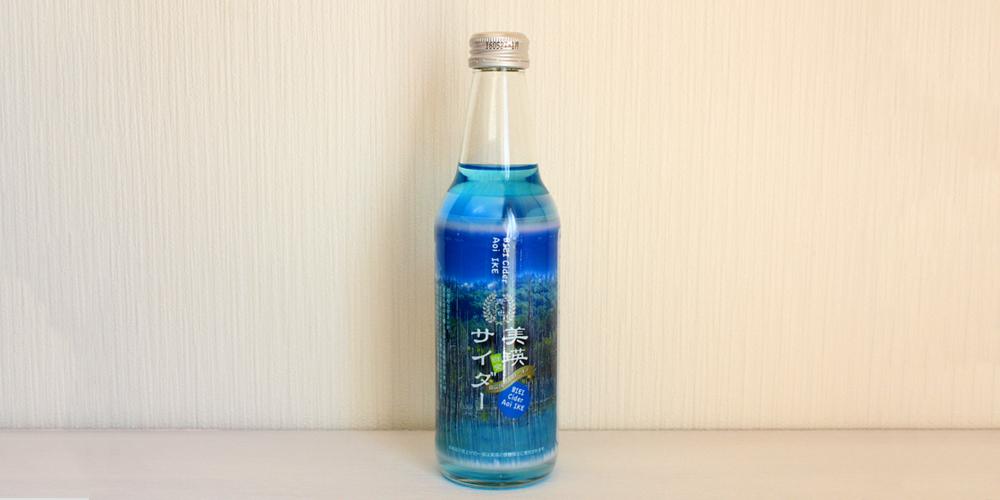 美瑛サイダー 青い水辺の色をしたご当地サイダー