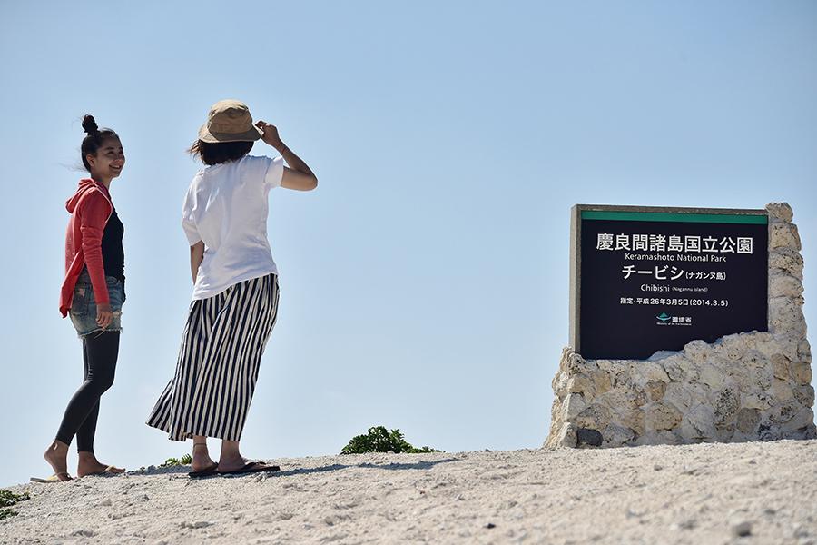 人気の無人島「ナガンヌ島」へ