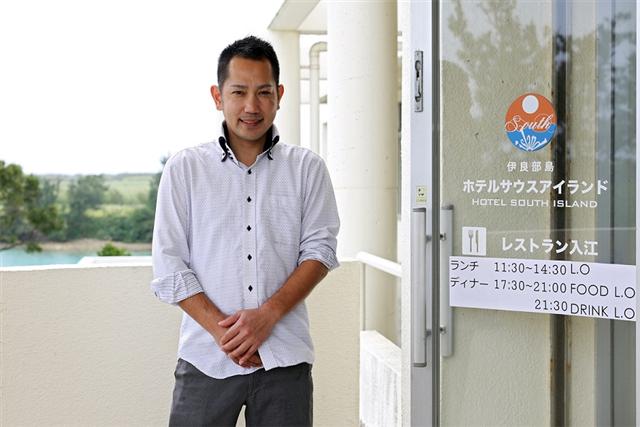 若き3代目、地元出身の儀間信隆さん