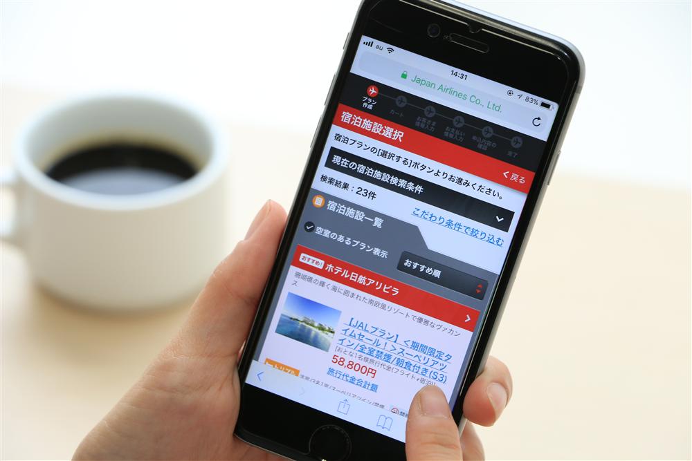 スマホなら5ステップで完了