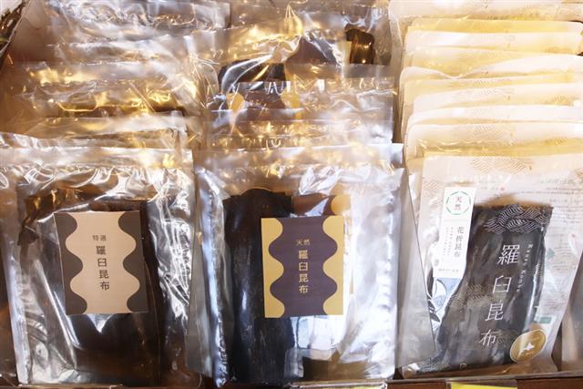 知床羅臼　道の駅④　羅臼昆布