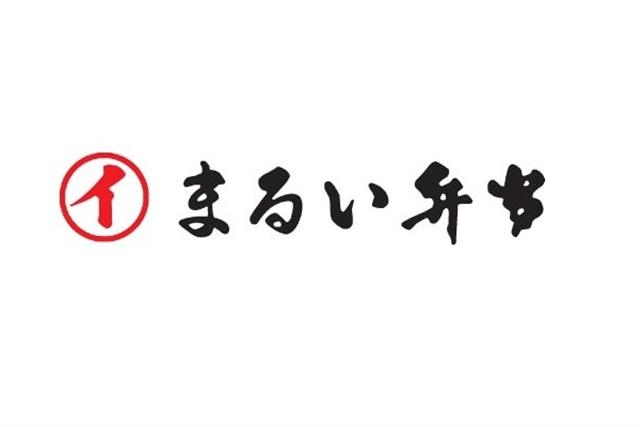 まるい弁当のロゴ まるい弁当のロゴ