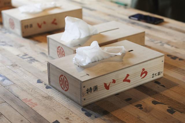 ARAMAKI（あらまき）1