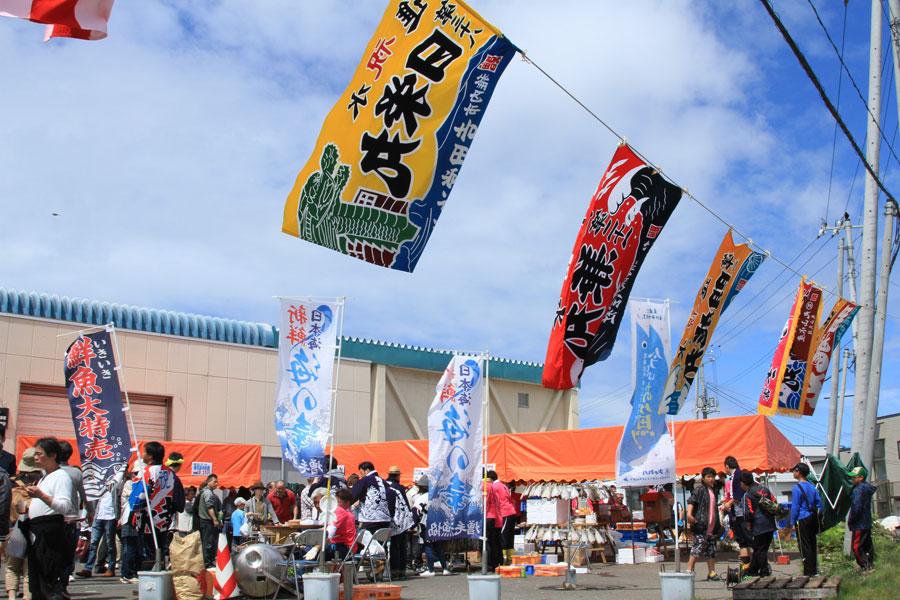 増毛の大漁旗が青空にはためく