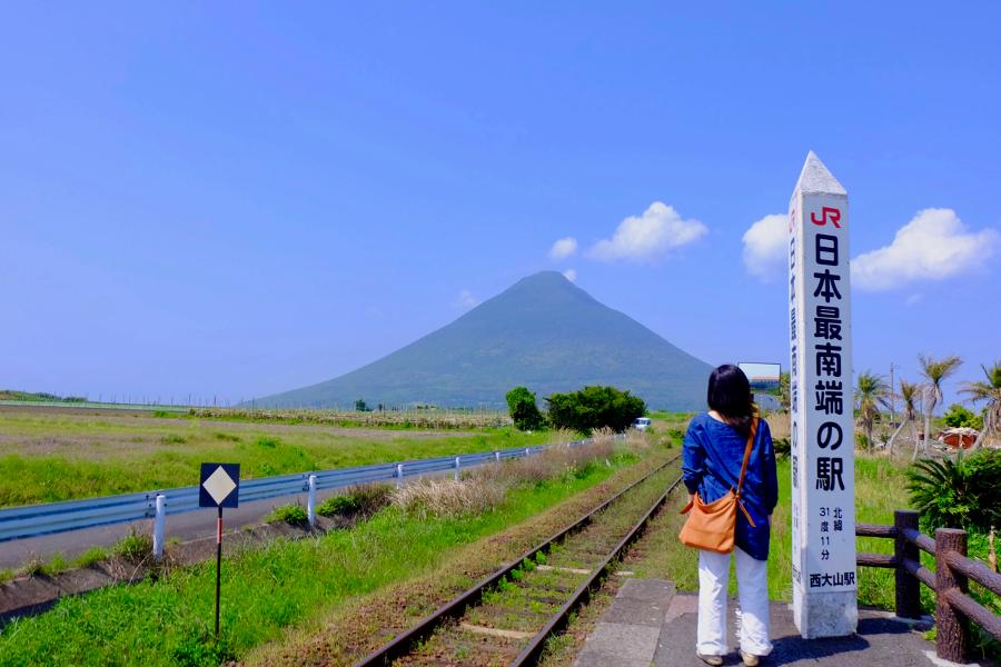 JRの駅としては日本最南端に位置する「西大山駅」。ホーム最南端は絶好の記念撮影スポットです