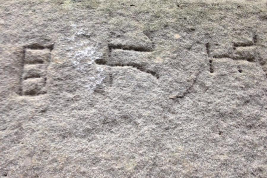 石にくっきりと数字の跡が残っています