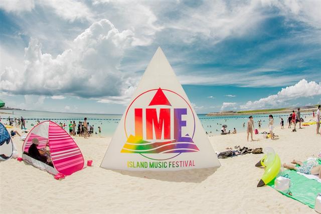 IMF