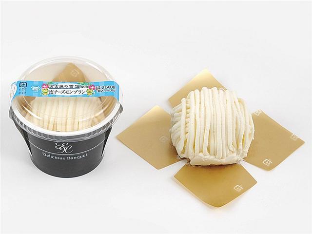 沖縄フェアの商品