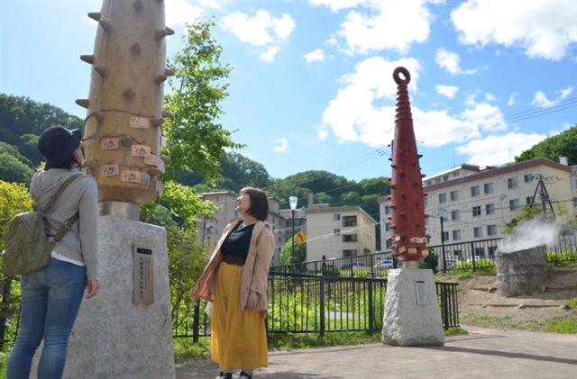 泉源公園