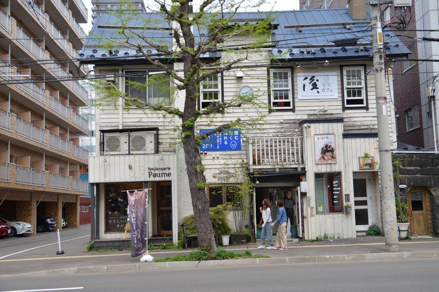 狸小路昼の楽しみ方2-1