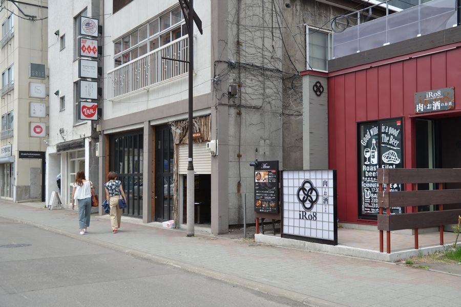 狸小路昼の楽しみ方3-2