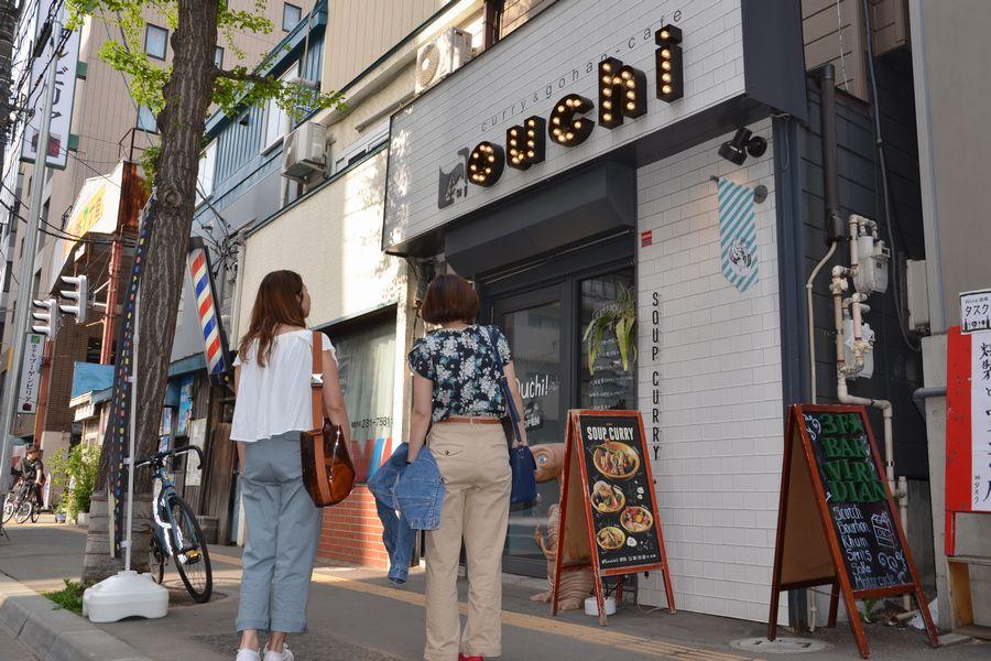 狸小路昼の楽しみ方4-1