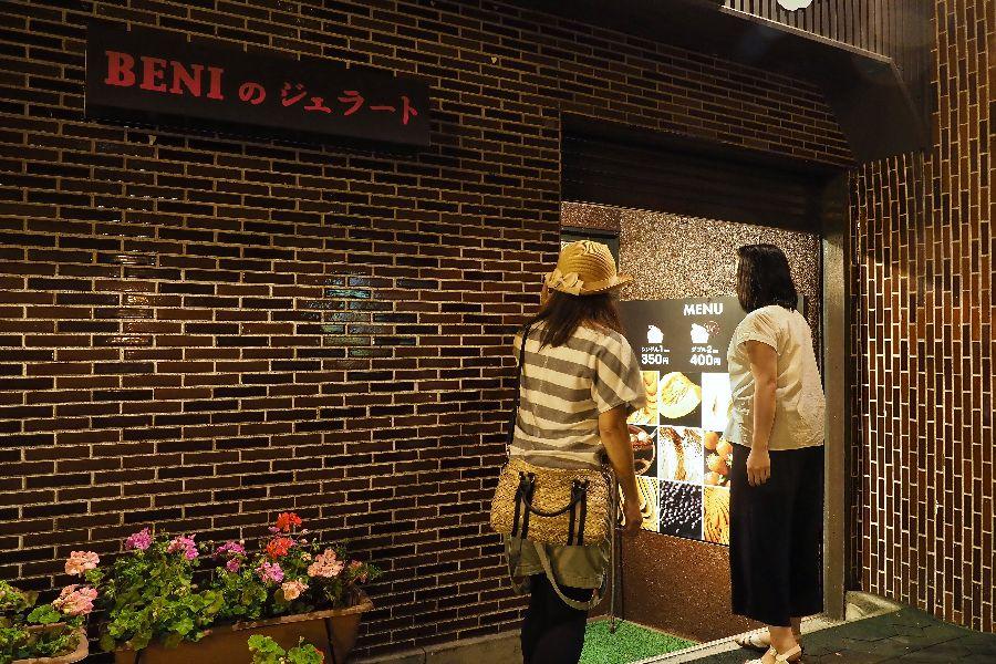 洞爺夜の女子旅9