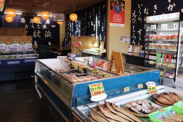 たらこ家 虎杖浜 本店7
