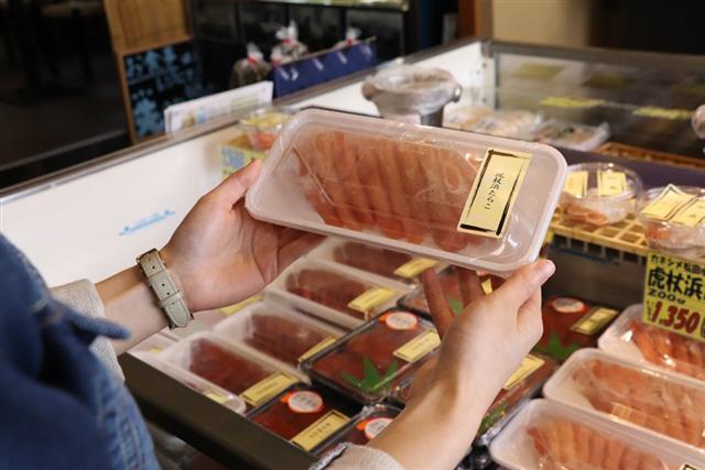 たらこ家 虎杖浜 本店8