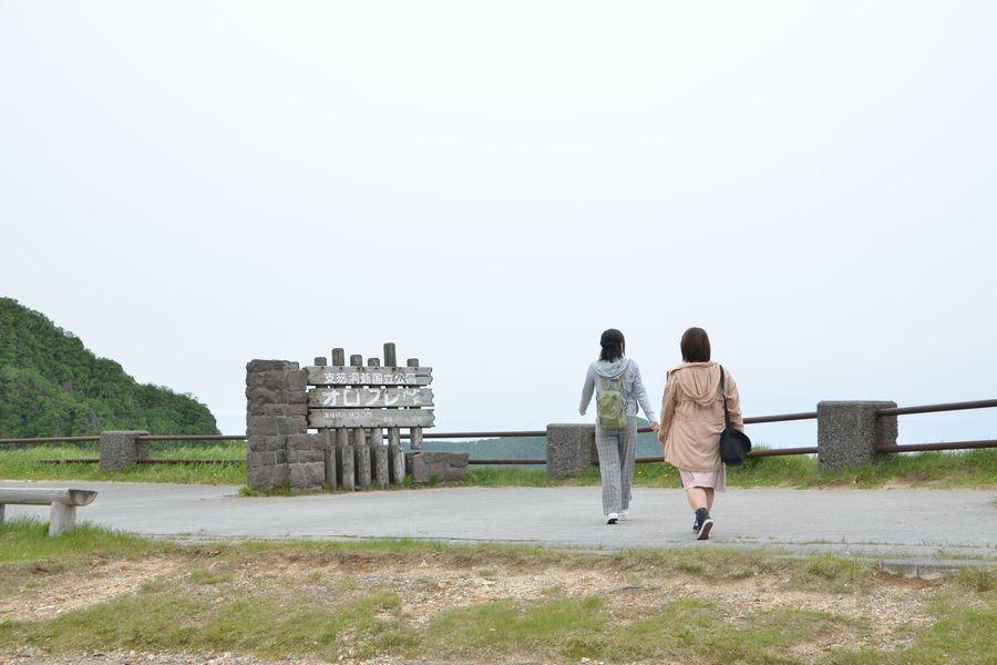 壮瞥ドライブ2-1