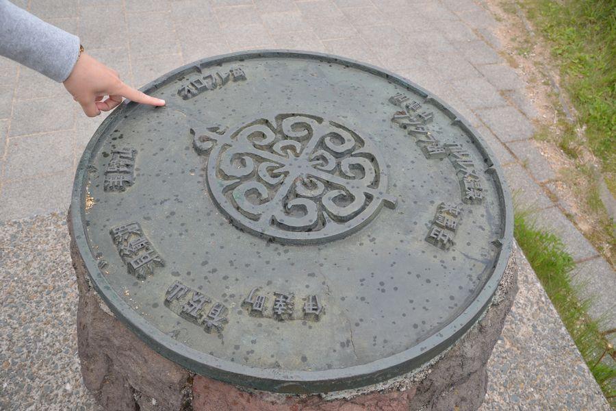 壮瞥ドライブ2-3