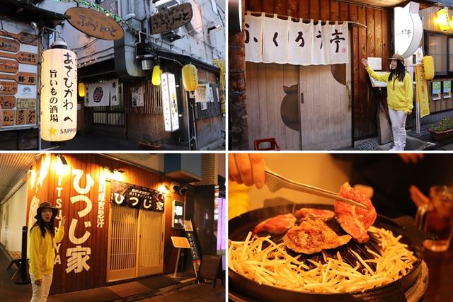 星野リゾート OMO 7 旭川