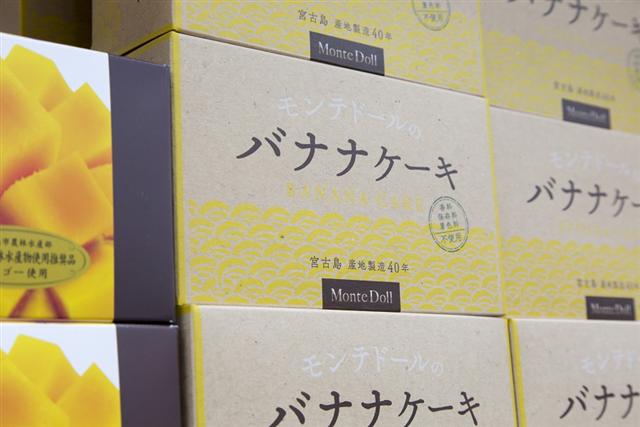 バナナケーキ