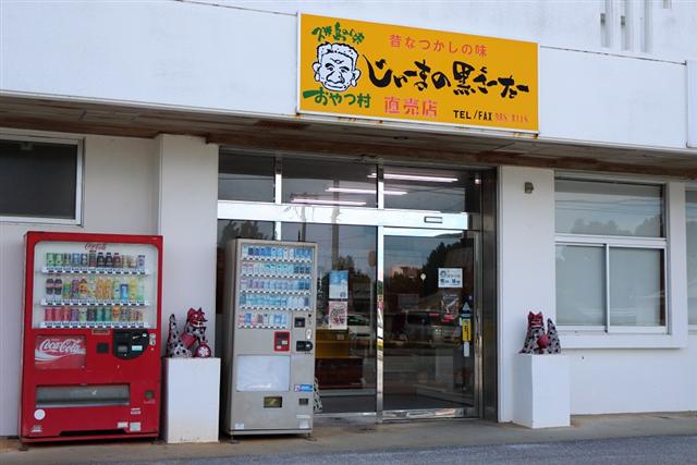 店を構える場所