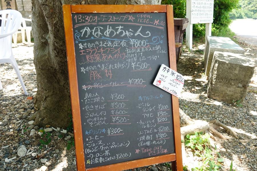 日陰になったテラス席で海を眺めながらランチができます