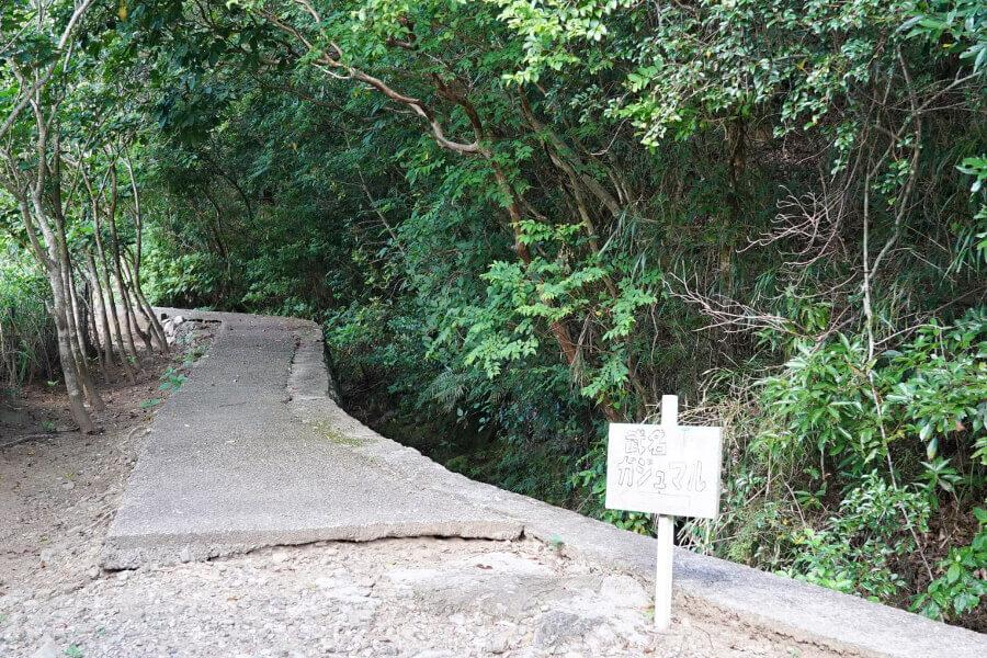 集落の中の道を歩いていきます