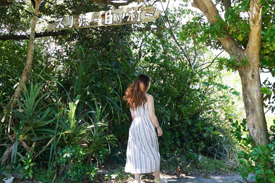 木でできた看板が目印のスリ浜。車が通る道路のすぐそばに海があります