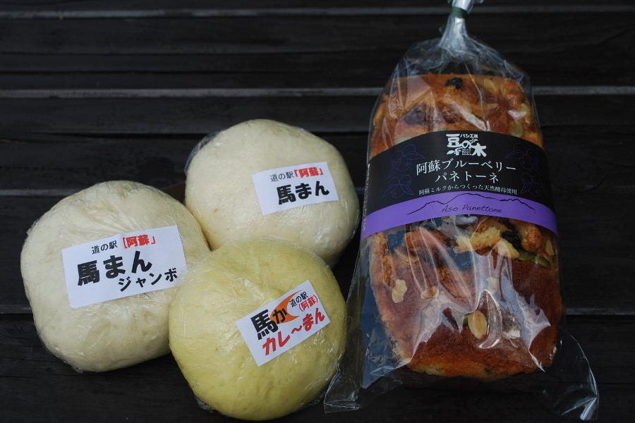 地元の素材を使った手作りの商品が充実しています