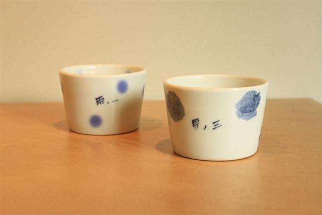 雨ノ日と雪ノ日_スイザン窯