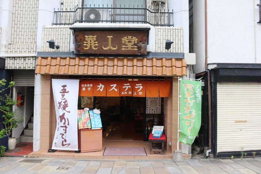 観光スポット眼鏡橋と隣接する店舗 観光スポット眼鏡橋と隣接する店舗