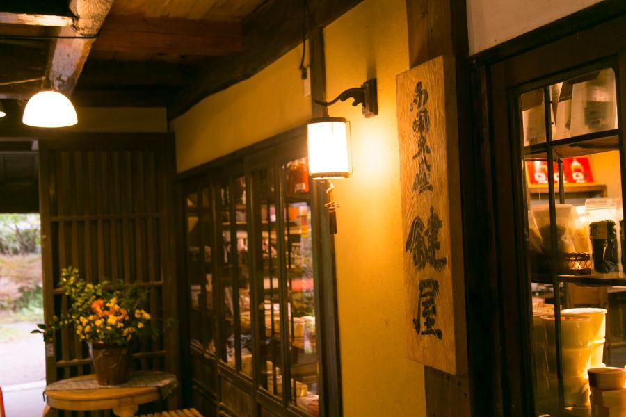 趣深い店構え。江戸時代の造り酒屋を移築して建てられたもの