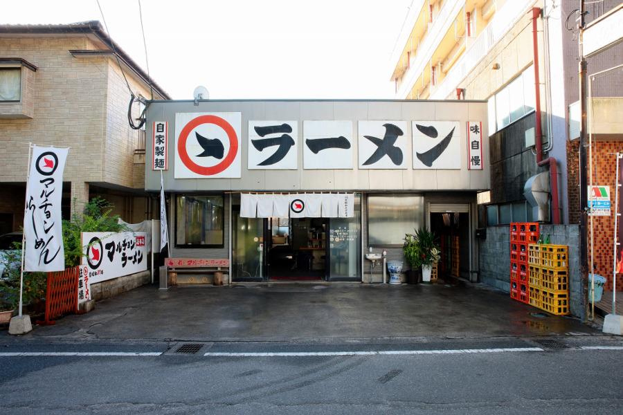 マルの中にチョンと書いてマルチョンと読みます マルの中にチョンと書いてマルチョンと読みます