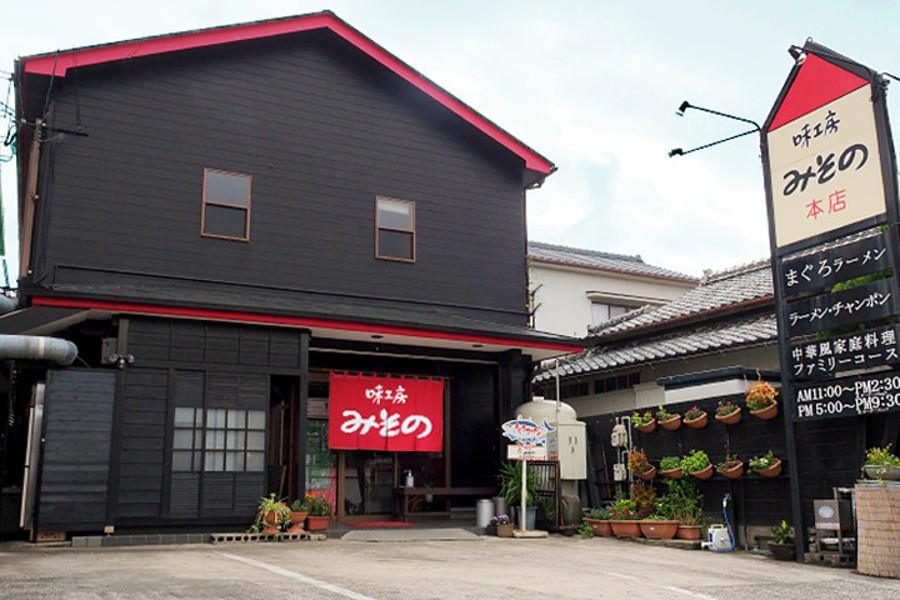 まぐろラーメンは姉妹店「みその食堂」でも提供しています