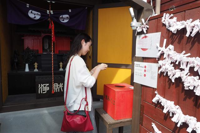 とかちむら 神社2 とかちむら 神社2