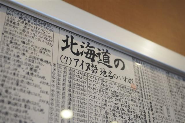 クランベリー本店007