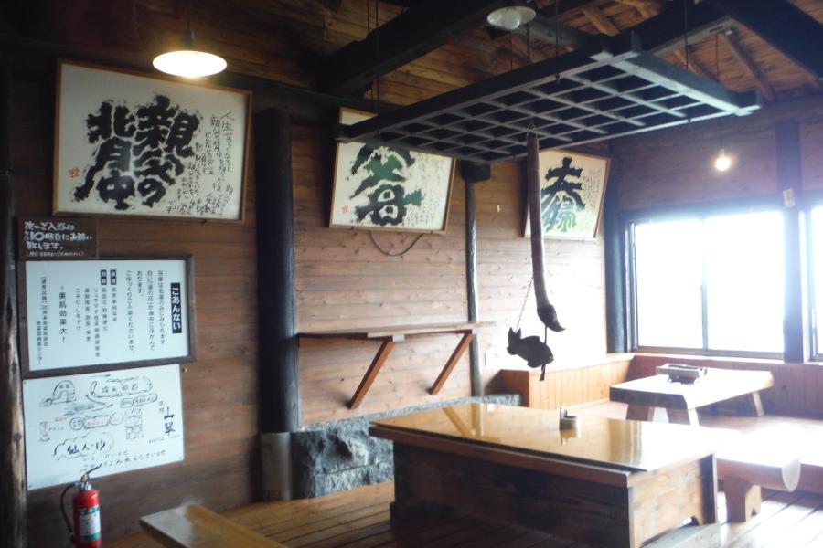 無料の休憩室の奥に進むと浴場があります 無料の休憩室の奥に進むと浴場があります