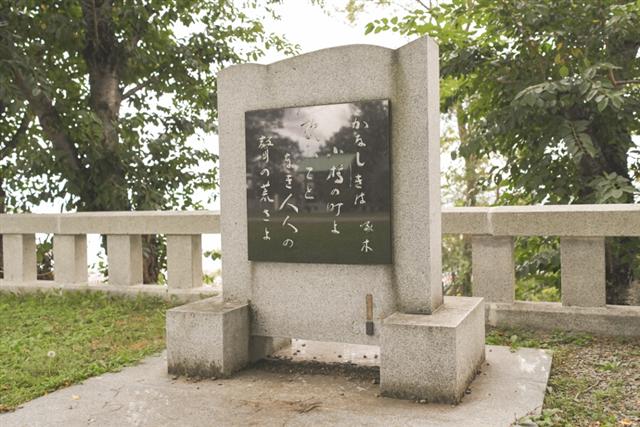 小樽水天宮