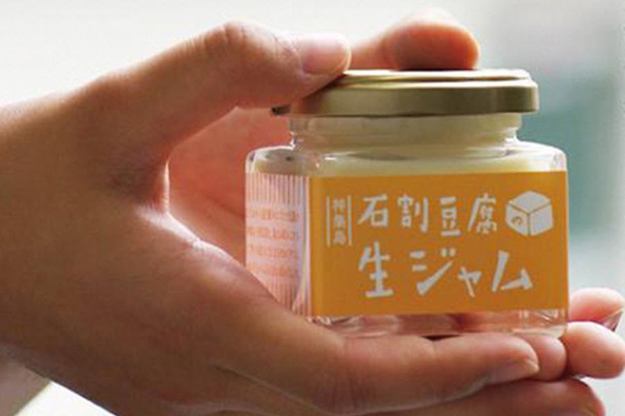 ▲地元・佐賀でもめったにお目にかかれない希少な「石割豆腐生ジャム」