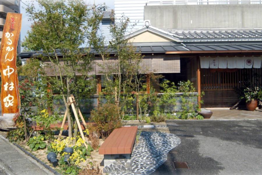 創業以来一貫してかるかんを作り続けてきた「かるかん堂 なかむら家」