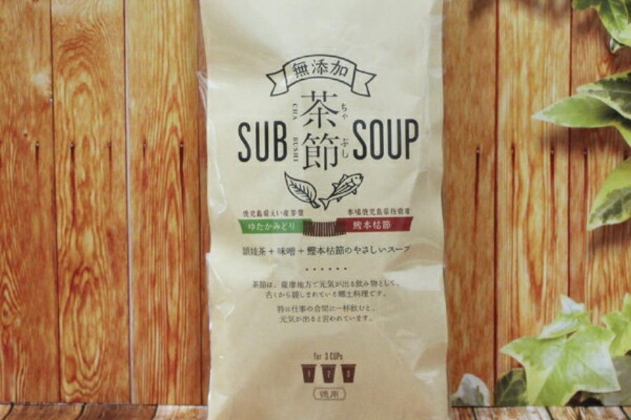 ▲茶節は飲むと元気が出てくるので「気根の薬」とも言われています