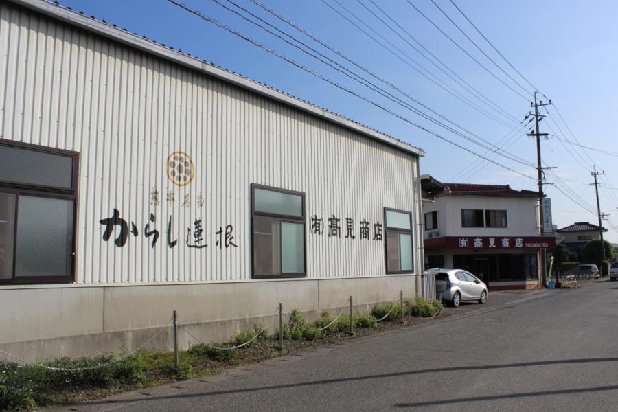八代にある「高見商店」本社。こちらでも出来立てを購入できます 八代にある「高見商店」本社。こちらでも出来立てを購入できます