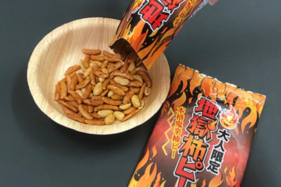 “大人限定”本格激辛柿ピー