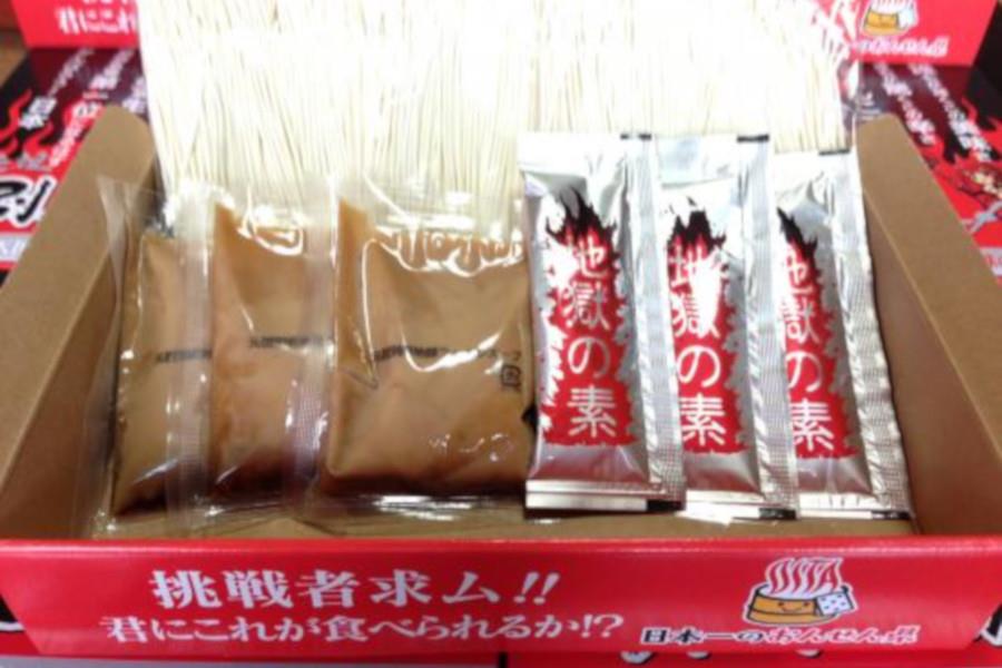激辛なのに激うま！おなじみの元祖別府地獄ラーメン