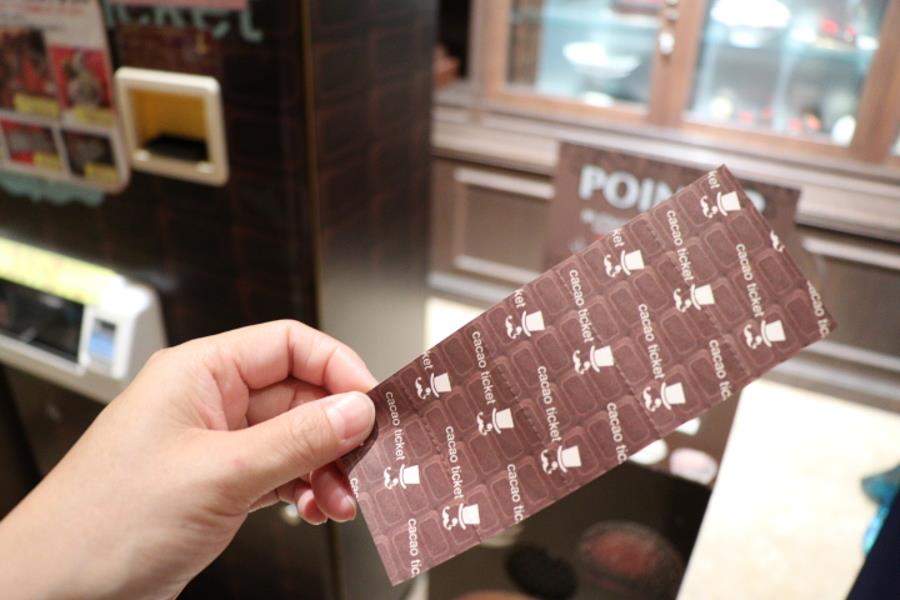 チケットまでチョコレートモチーフ！